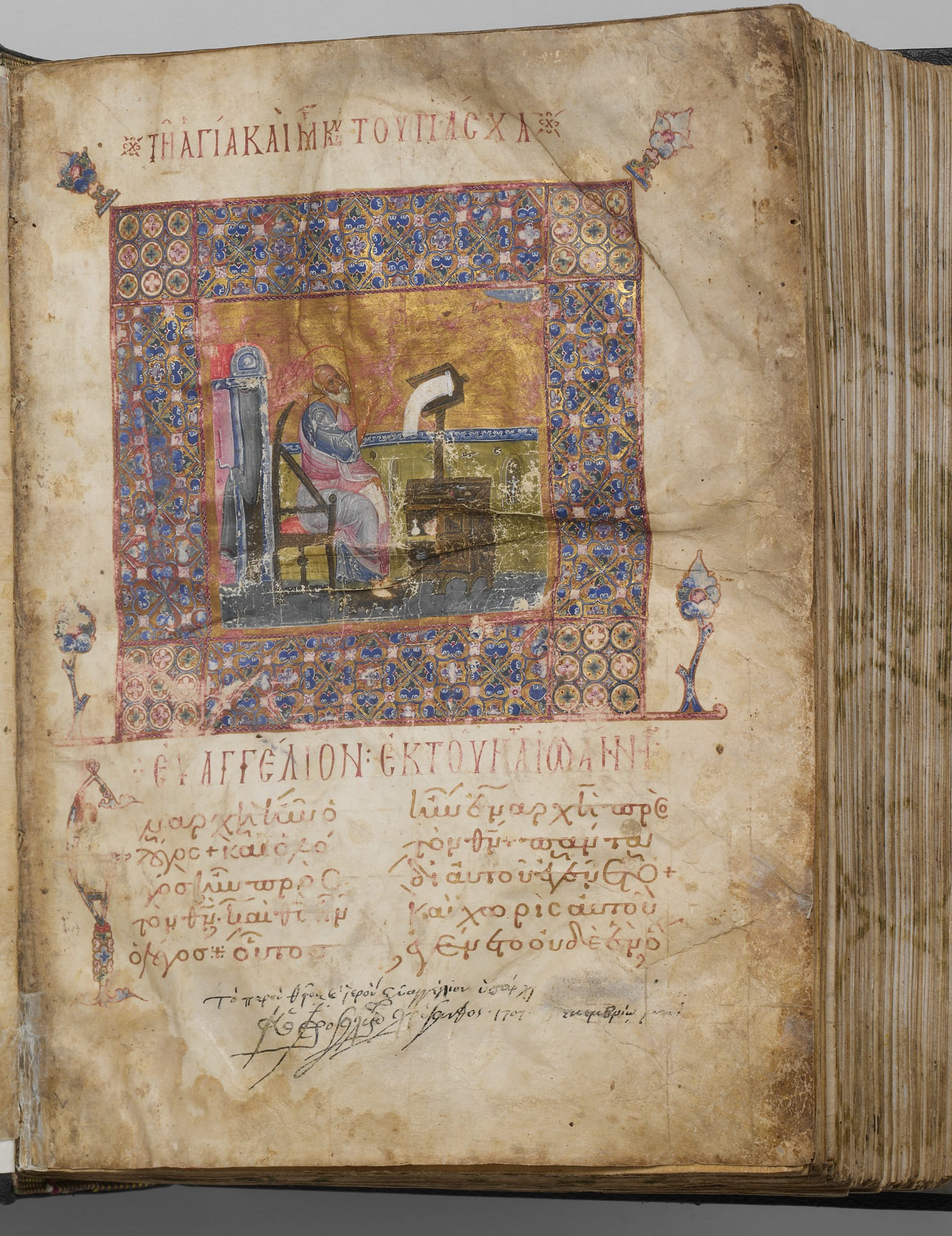Carta destra di un lezionario bizantino aperto: miniatura entro cornice a smalti, testo in greco su pergamena ingiallita.